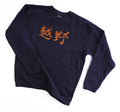 delta Pullover Blue Size S